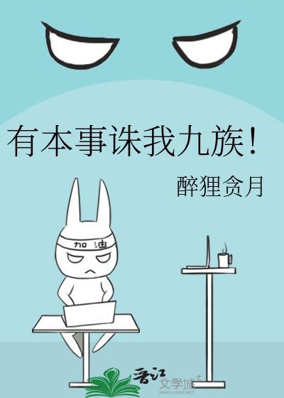 和情敌也可以he吗？