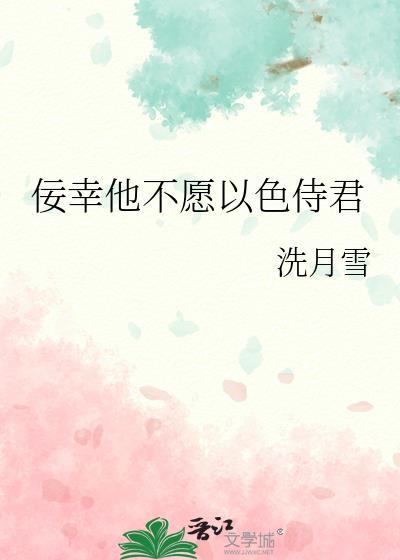 鬓云欲度香腮雪