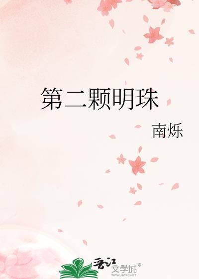 穿越成恶毒寡夫郎后