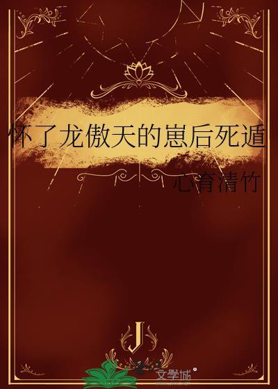 阡陌之环[刑侦]