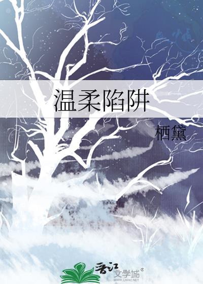 魔法师的奴隶