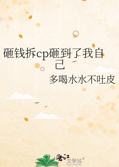 主公你为何那样