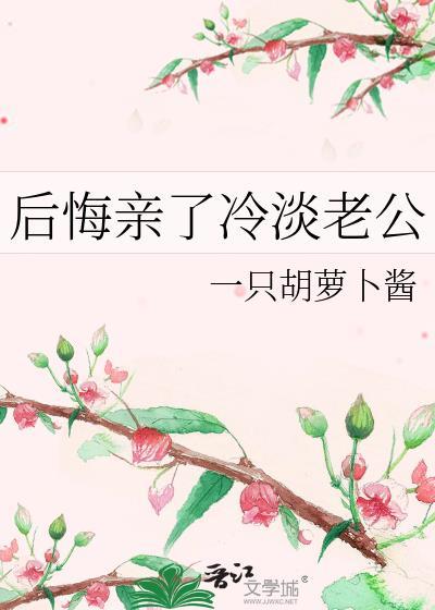 债主请您别这样！