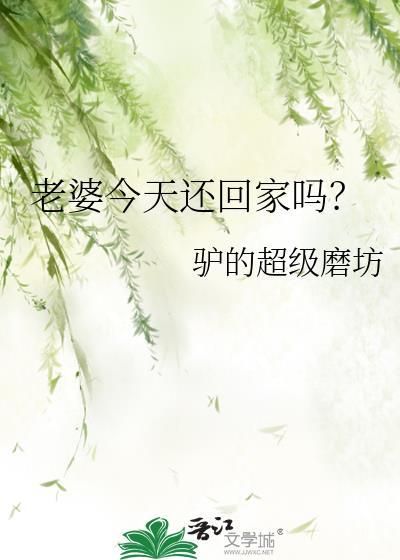 恶毒巫师生存法则