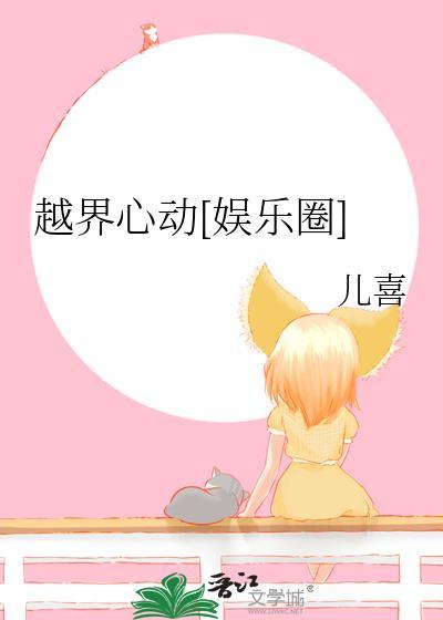刺杀前夫失败后又重逢了