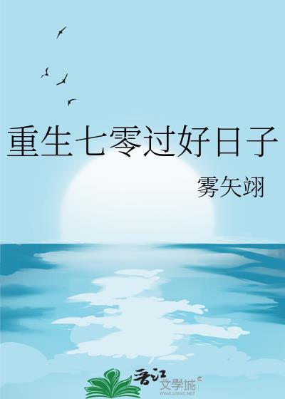 顶级大佬的长姐[九零]