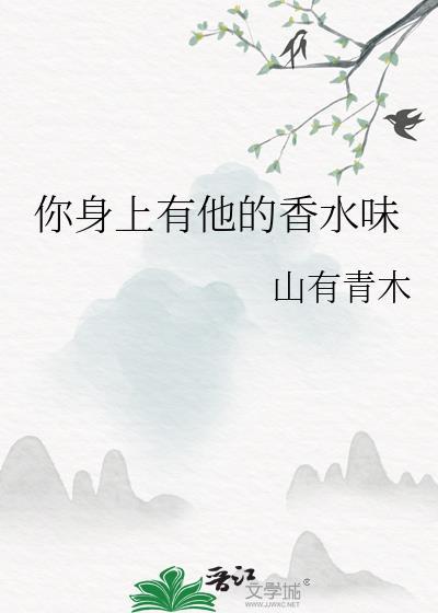 失忆后强取豪夺了前男友