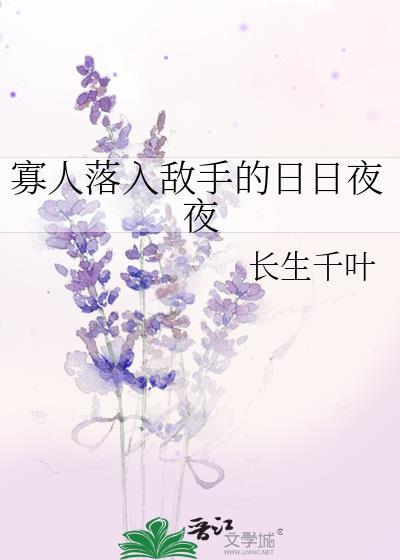 穿为渣A我从良了