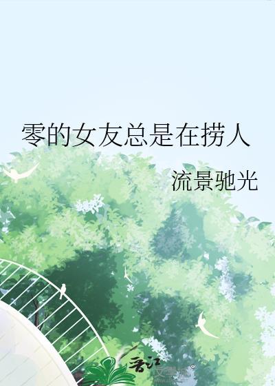 归燕重生