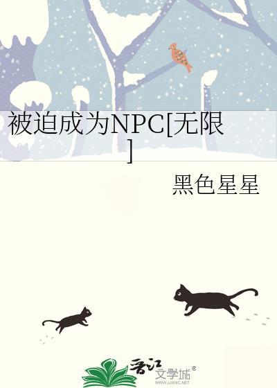 我那素未谋面的疯美妻子