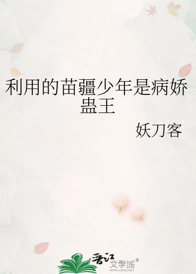 过去的你未来的我