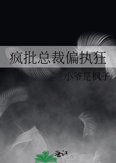 错过就是一辈子