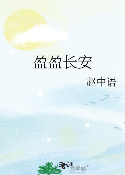 伪装学渣