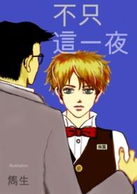 玻璃城的一场季风