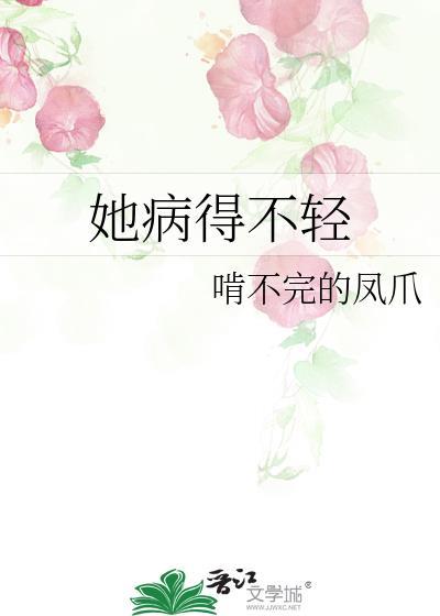 大唐女法医