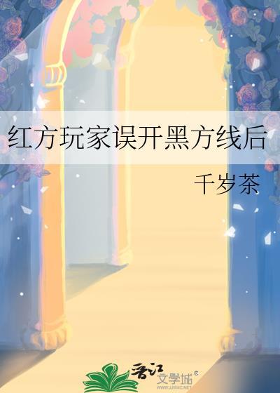 星辰花