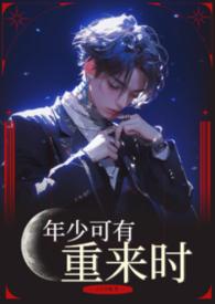 好你个负心汉