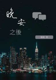 禁止入梦欺师妹!