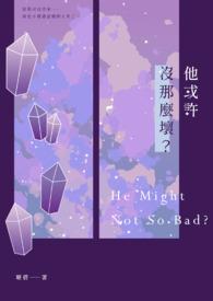 盘古每天都很累[npc]