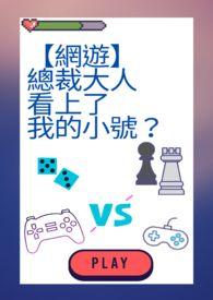 [综英美]知更鸟之子如何飞回哥谭