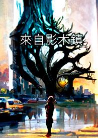 我的鸵鸟先生