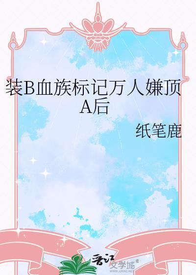 交换吧,运气