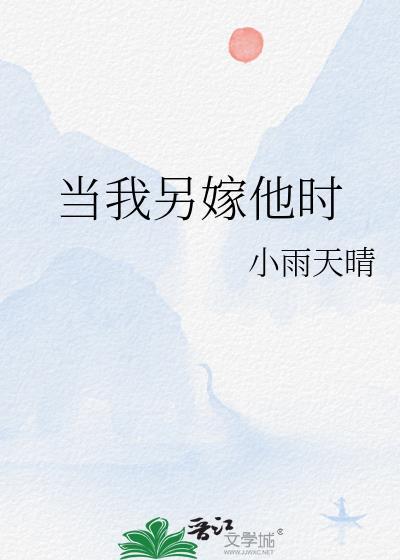 全星球都闻不到我的信息素