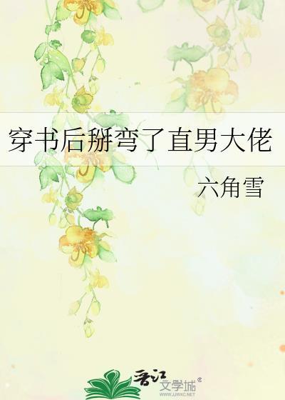 [西游]穿在取经路上开小吃摊