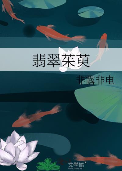 密室困游鱼