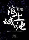 深情欲止而不止