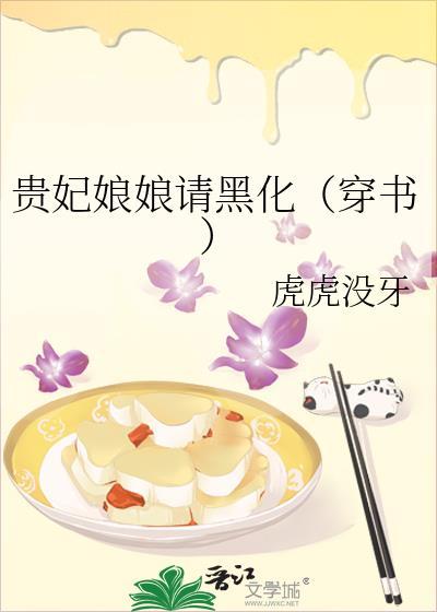 哟,你就是那个妻管严啊