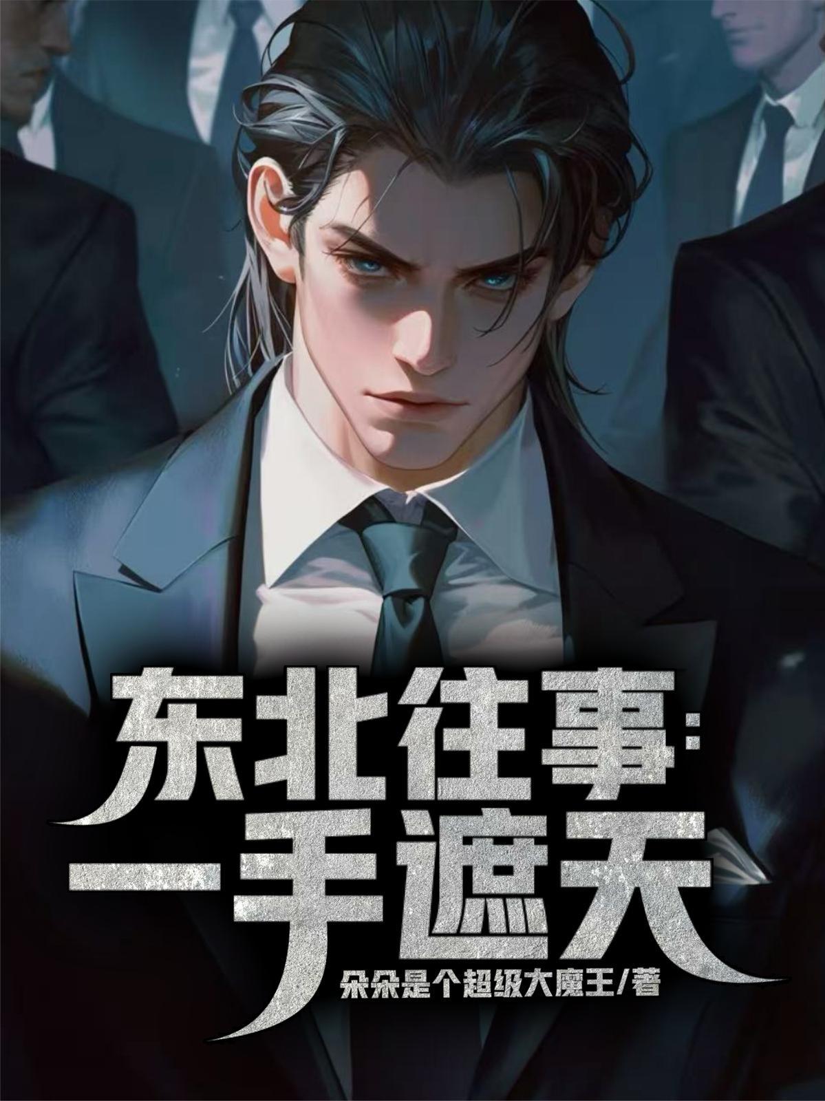 恶毒炮灰被迫万人迷后