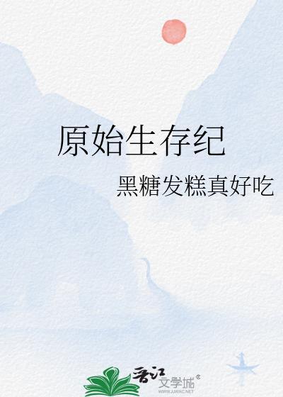 罪爱