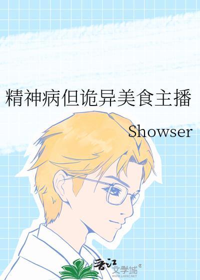 [综漫] 为了苏格兰我篡位了boss