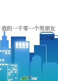 美人不我期