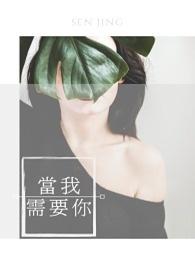 [红楼同人] 红楼之邢夫人