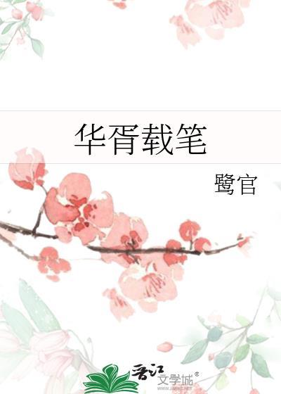 情敌的自我修养gl