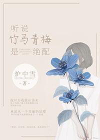 [火影同人] 从成为天竺葵开始