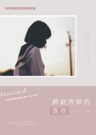 炮灰总招惹疯美反派［快穿］