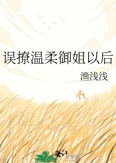 【ABO】奶糖味的安安