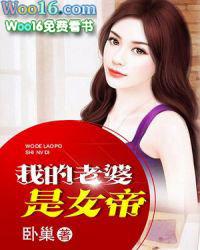 老婆怎么知道我在狗叫什么