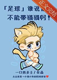 叔叔的小狼狗养歪了