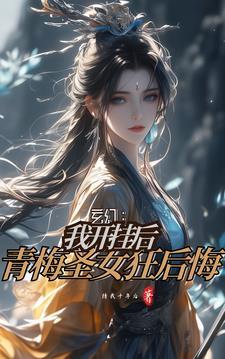 被兄弟出卖,归来已无敌
