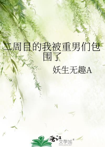 和你一起等雨停