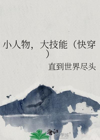 渎神·成魔