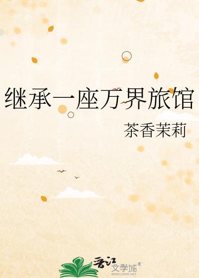 爱恋之音