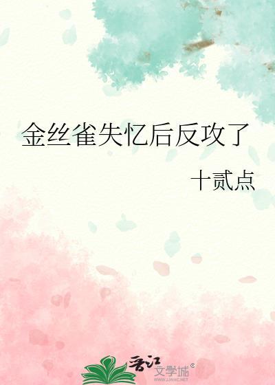 遵命!会长大人