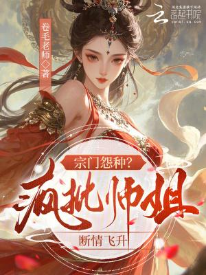 顾思源