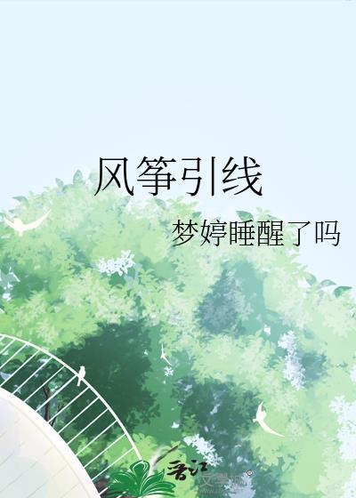 又一春