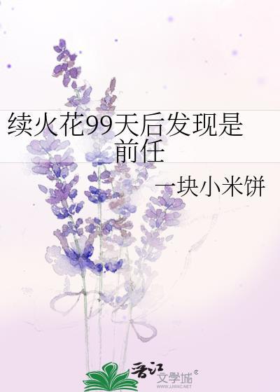 意识觉醒者
